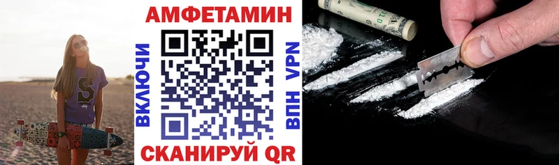 Amphetamine 98% Минусинск