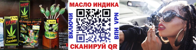 Печенье с ТГК марихуана Минусинск