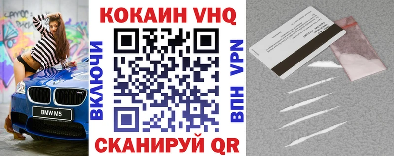 COCAIN Колумбийский  где купить наркотик  Минусинск 