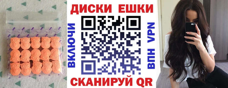 Экстази Punisher  OMG зеркало  Минусинск  магазин продажи  