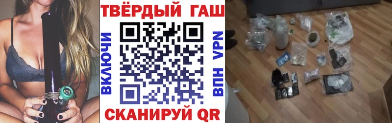 ГАШ Premium  мориарти клад  Минусинск 