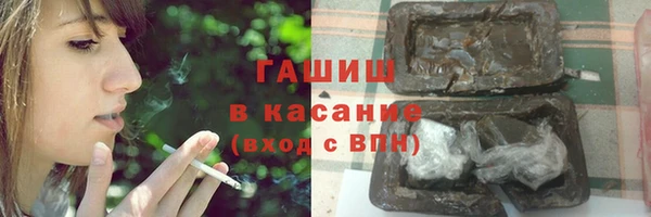 гашишное масло Алексин