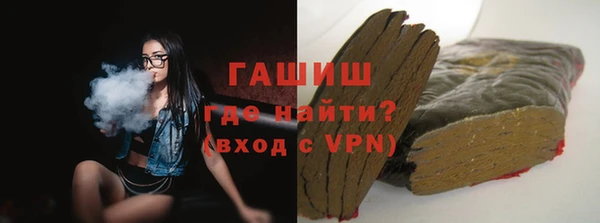 гашишное масло Алексин
