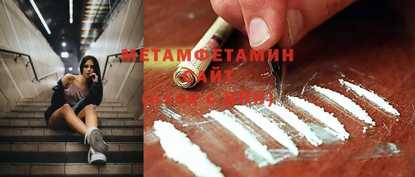 скорость mdpv Осташков