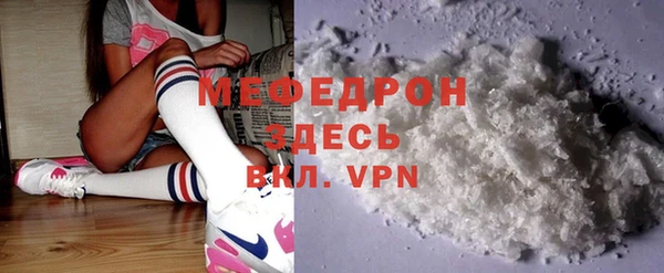 стафф Осинники