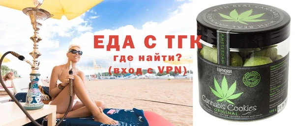 гашишное масло Алексин