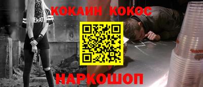 молекула духа Кимры