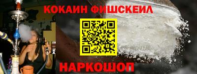 кристаллы Кинель
