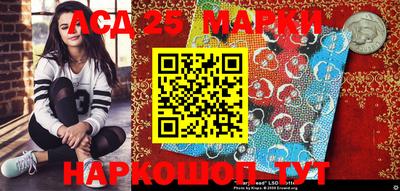 спиды Камышлов