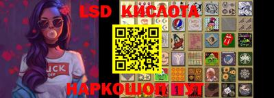 спиды Камышлов
