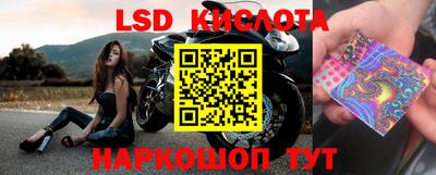 кристаллы Кинель