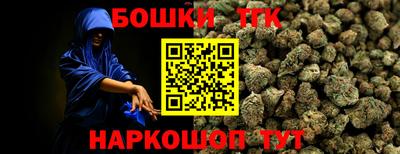 молекула духа Кимры