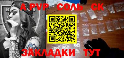 мескалин Канаш