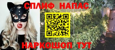 а пвп мука Кандалакша