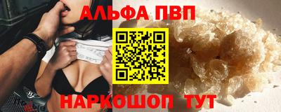 а пвп мука Кандалакша