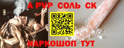 а пвп мука Кандалакша
