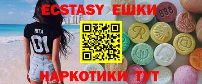 кристаллы Кинель