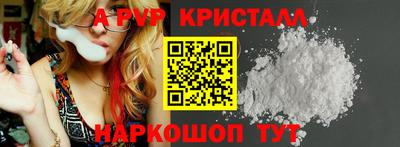 кристаллы Кинель