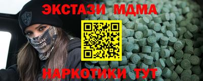 мескалин Канаш