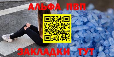 молекула духа Кимры