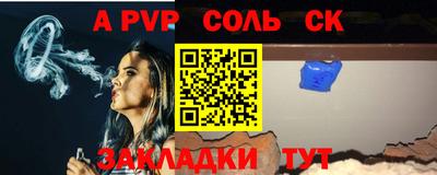 спиды Камышлов