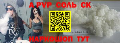 спиды Камышлов