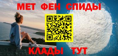 spice Кингисепп