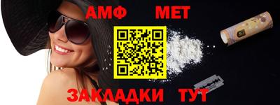 спиды Камышлов