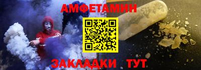 а пвп мука Кандалакша