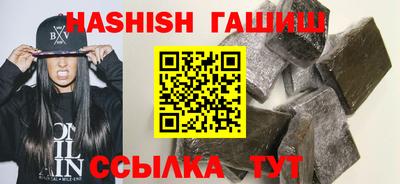 спиды Камышлов