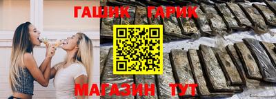 спиды Камышлов