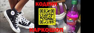 амфетамин Комсомольск-на-Амуре