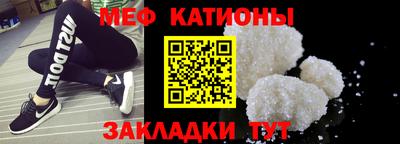 мескалин Канаш