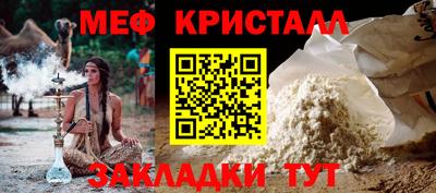мескалин Канаш