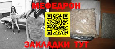 мескалин Канаш