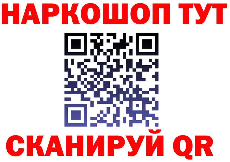 Канабис OG Kush ТОР это МЕГА Минусинск