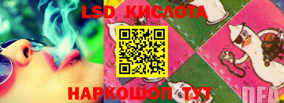 Минусинск  LSD-25 экстази  Вход с VPN  LSD-25 экстази ecstasy  Лсд 25 экстази кислота 