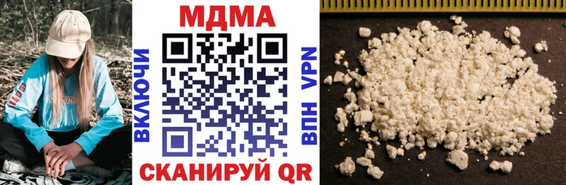 купить закладку  Минусинск  MDMA crystal 