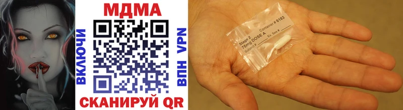 MDMA crystal Минусинск