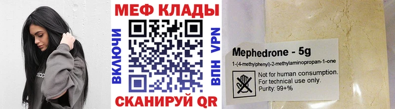 маркетплейс Telegram  Минусинск  МЕФ мяу мяу 