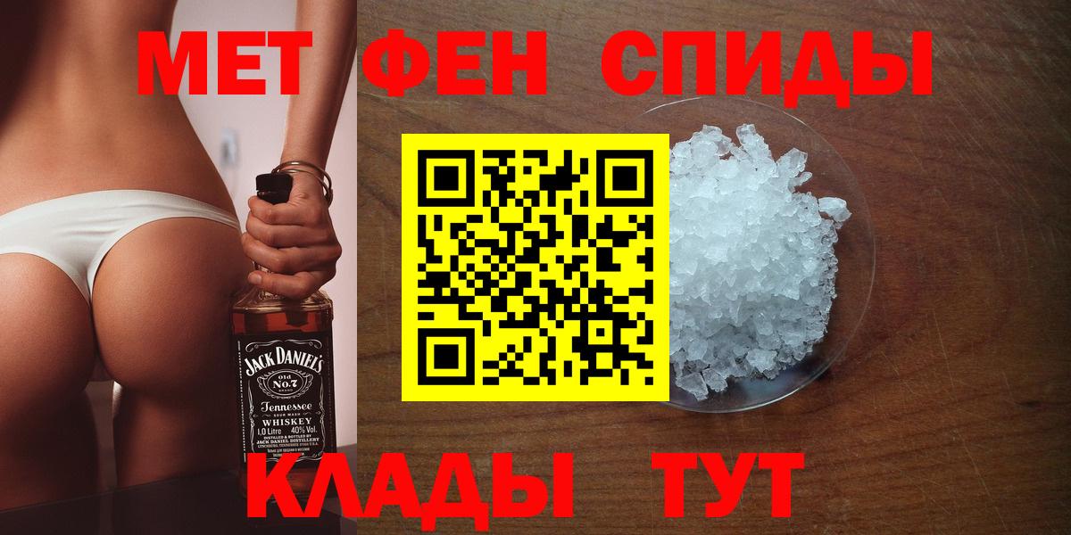 Первитин Декстрометамфетамин 99.9%  Вход с VPN  Минусинск  Первитин Декстрометамфетамин 99.9% 