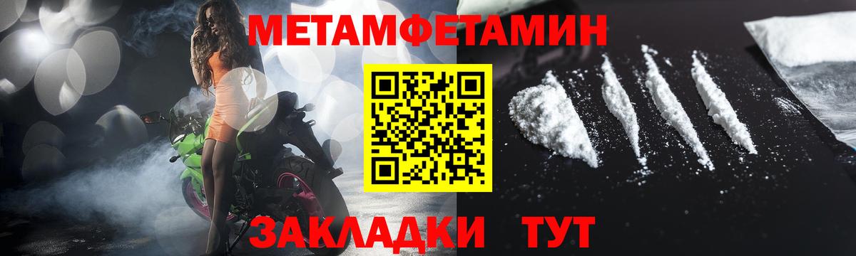 ГАШ  Лсд 25  Минусинск  Меф кристаллы  NBOMe  Cocaine  Вход с VPN  Кодеин 