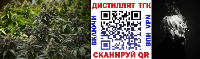 где купить наркоту  Минусинск  Дистиллят ТГК концентрат 